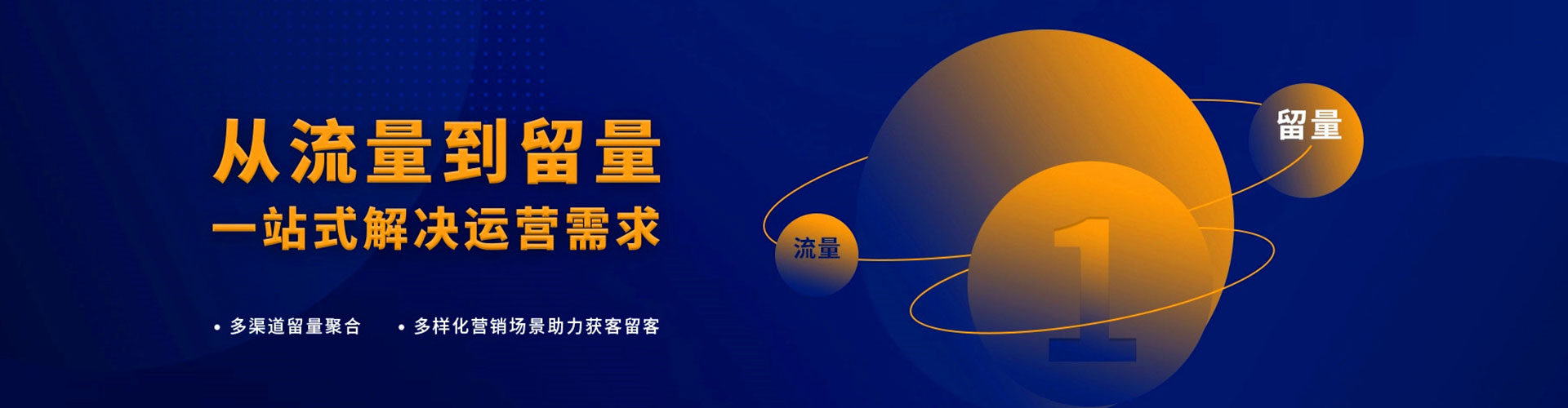 金湾信息流竞价
