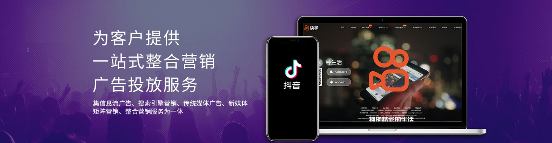 金湾网络推广竞价