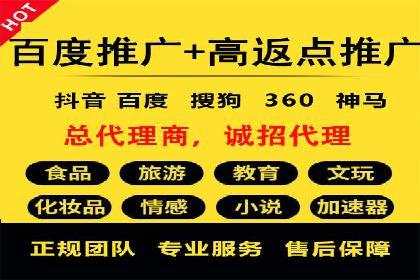 实战技巧：信息流优化师如何实现跨平台广告投放